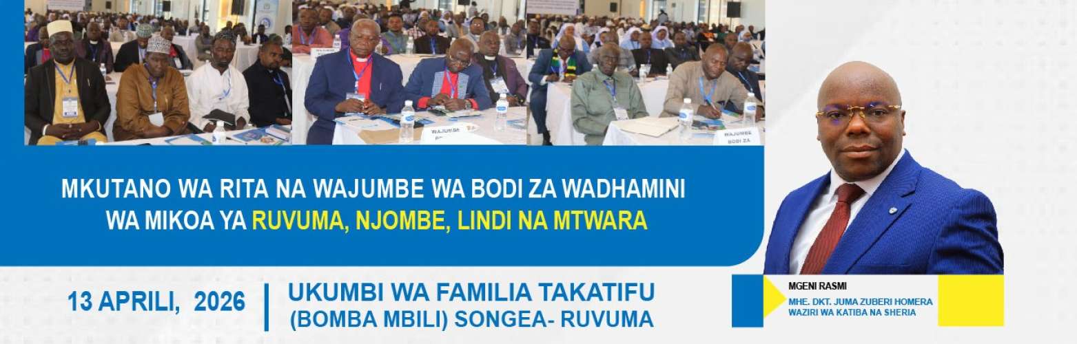 MKUTANO WA WAJUMBE WA BODI ZA WADHAMINI RUVUMA